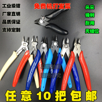 170 model scissors Ruyi pliers Watermouth pliers nylon 170II diagonal pliers 109 diagonal nose pliers electronic cutting pliers SP-23