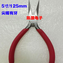 MT-18 13 15PS toothless tip-nose pliers toothless flat-nose pliers with tooth-tip pliers 5 inch 125MM