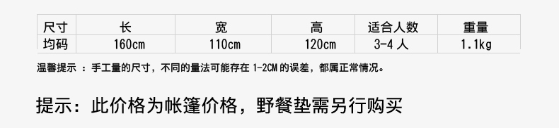 hugmii儿童帐篷野外户外郊游全自动速开野营卡通帐蓬游戏屋