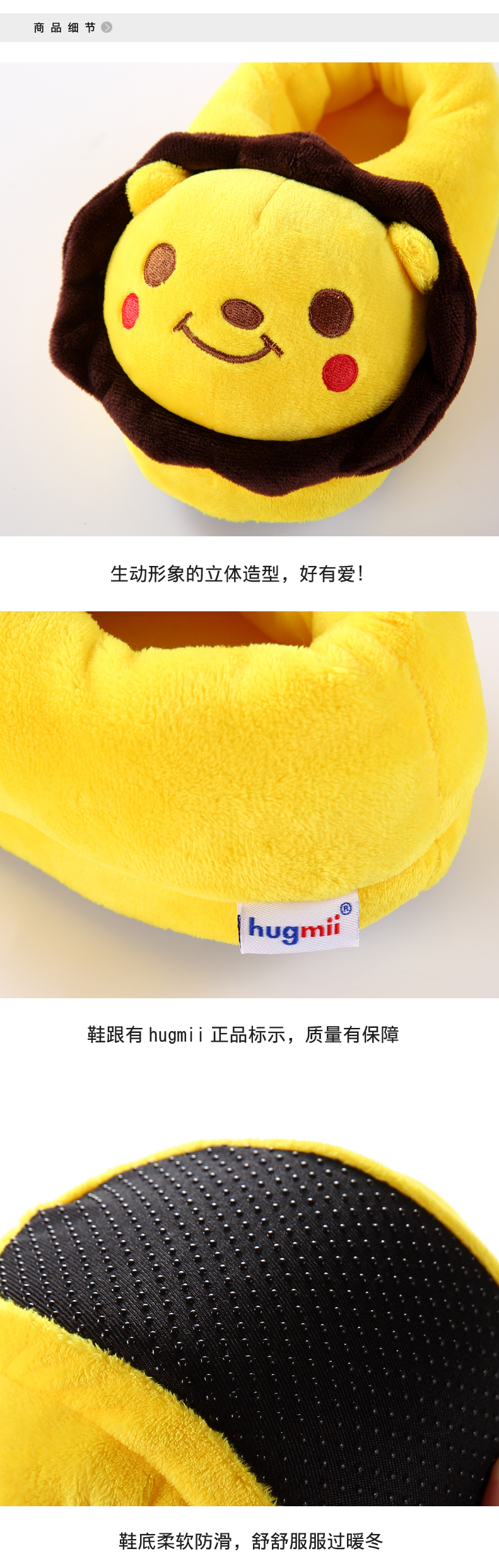 Pantoufles enfants en autre HUGMII pour hiver - semelle autre - Ref 1007638 Image 17