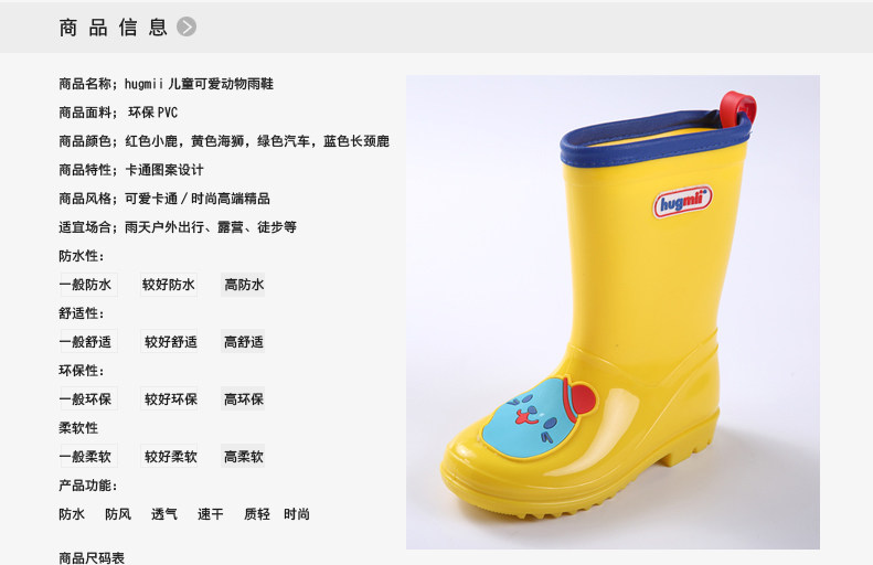 Chaussures enfants en autre HUGMII pour Toute saison - Ref 1040741 Image 9