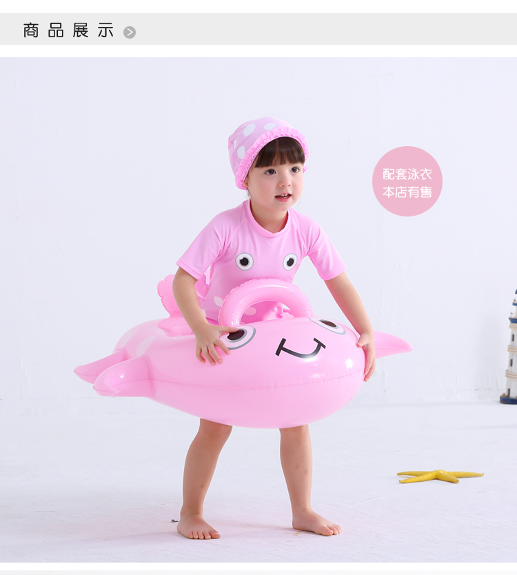 Hugmii trẻ em bơi hình dạng vòng bơi trẻ em bé trai bé gái 3-6 tuổi bể bơi bơm hơi phao boi tre em