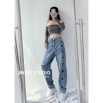 Love jeans womens hole 2021 new summer thin high waist slim Joker ankle-length pants Haren pants