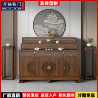 Новый китайский стол в стиле сплошной древесина палата ладана