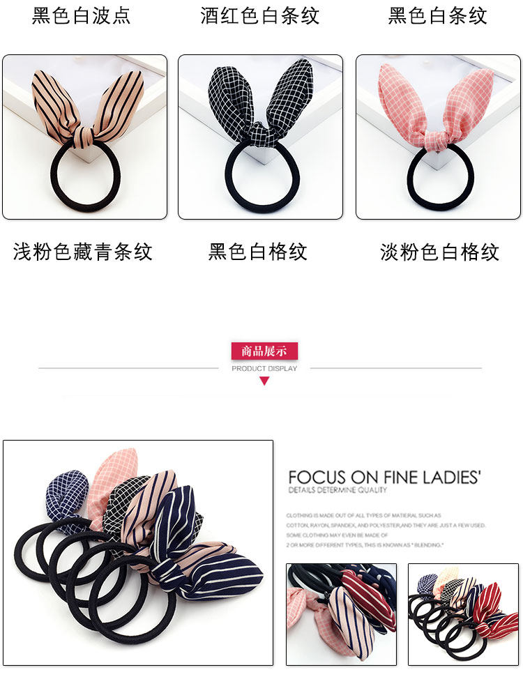 Accessoire coiffure en tissu - Ref 1199908 Image 8