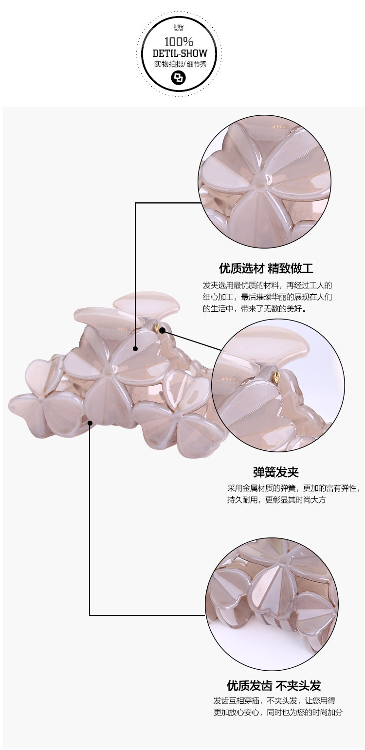 Accessoire coiffure en autre - Ref 1201486 Image 44