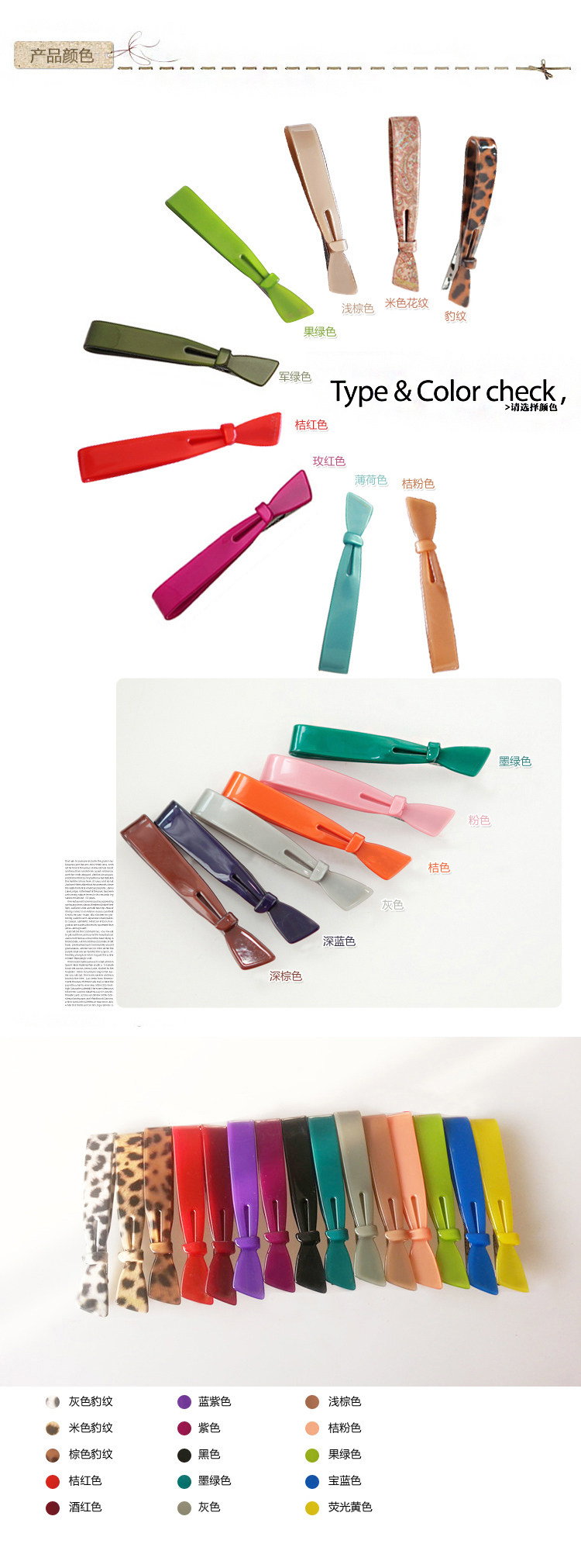 Accessoire coiffure en plexiglas - Ref 1200135 Image 32