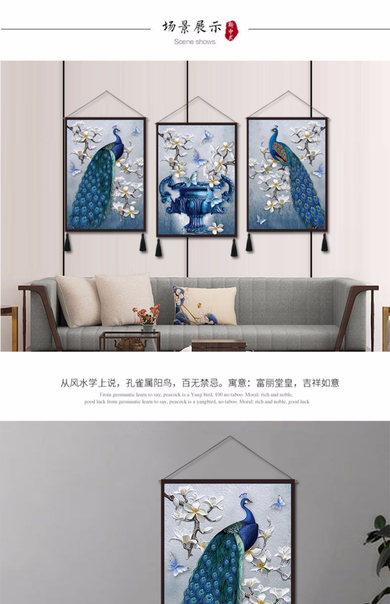phòng khách ins Bắc Âu gió peacock treo vải đơn giản phiên bản theo chiều dọc của tường hộp mét tấm thảm treo trang trí tấm thảm hành lang phòng ngủ - Tapestry thảm treo tường phòng ngủ