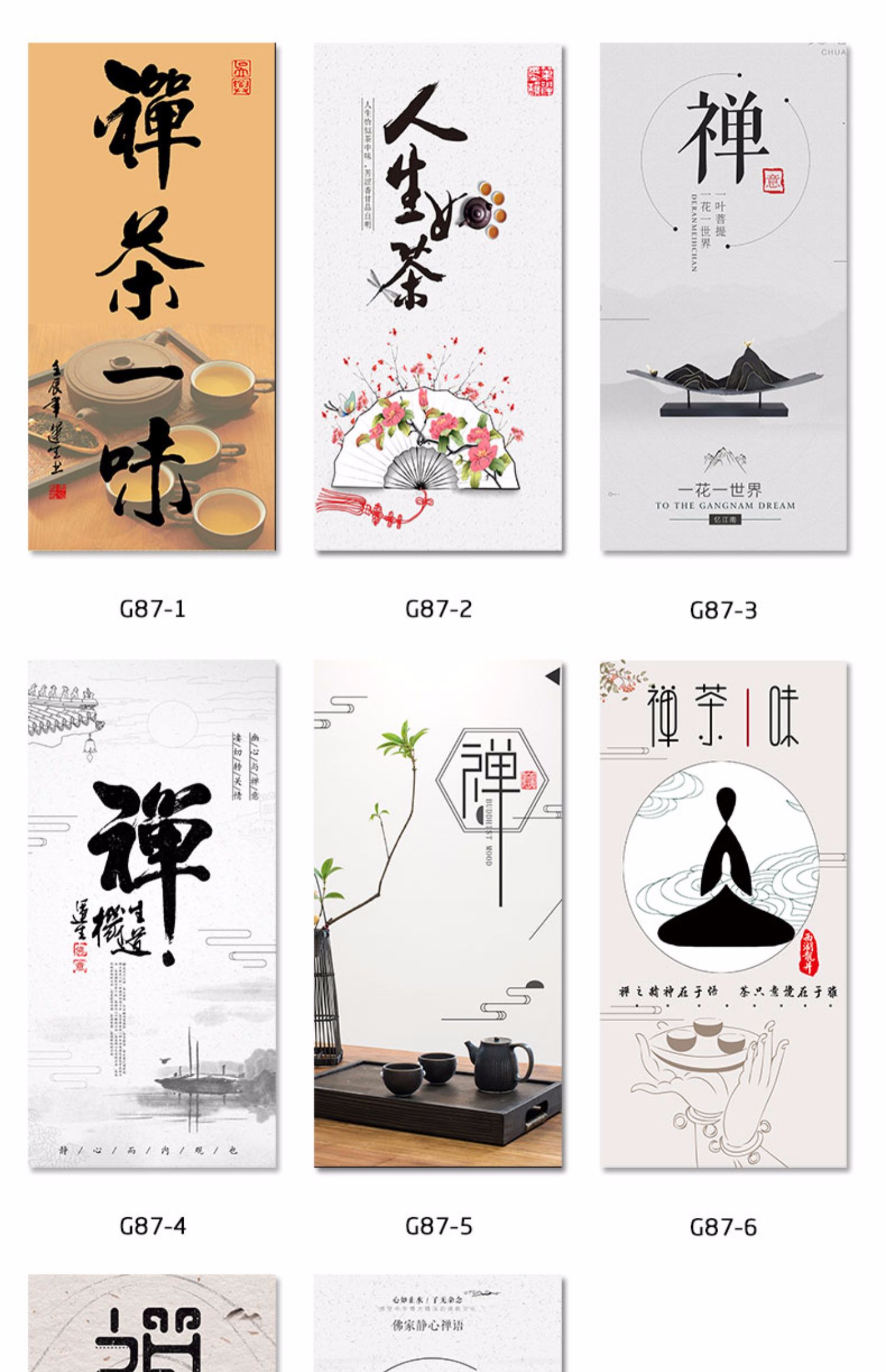 Trung Quốc Zen phòng trà tấm thảm tấm thảm bọc lối den lang tranh tường nhà hàng phòng khách thảm thêu trang trí mới - Tapestry thảm treo tường trang trí phòng ngủ