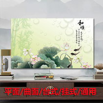 TV de couverture de poussières de bureau Wtout-monté chinois lotus 65 pouces 55 pouces de couverture de cristal liquide 80 pouces