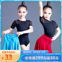 Professional summer Latin dance clothes childrens girls competition regulations performance costumes girls dance practice dance dress