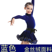 Синий (золотая бархатная толщина)