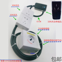 Gree air conditioner 2p3 high power dedicated coupler plug safety socket multi-function conversion plug row