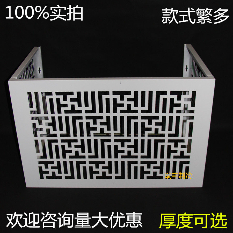 Aluminum alloy air conditioner cover aluminum alloy carved air conditioner outer cover (Chinese style) Ruifeng