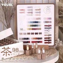 Aubori Tea Polyfen 98 Color Suit Chia Oil Glue New Persistent Pop Color Day Ensemble Nude Color Medecor Color Light Extravagant