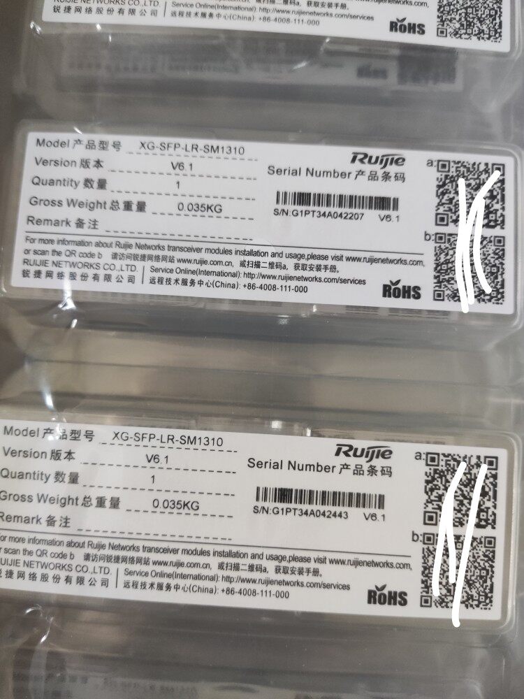Sharp 10,000 trillion XG-SFP-LR-SM1310 optical module one thousand trillion GBIC-MINI-LX-SM1310 optical module-Taobao