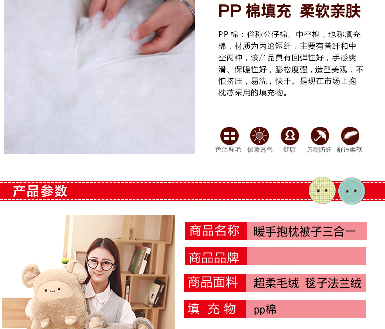 Gối tay ấm chăn đôi sử dụng đệm dễ thương điều hòa văn phòng ngủ trưa gối gối nữ chăn ba trong một gối kê lưng văn phòng