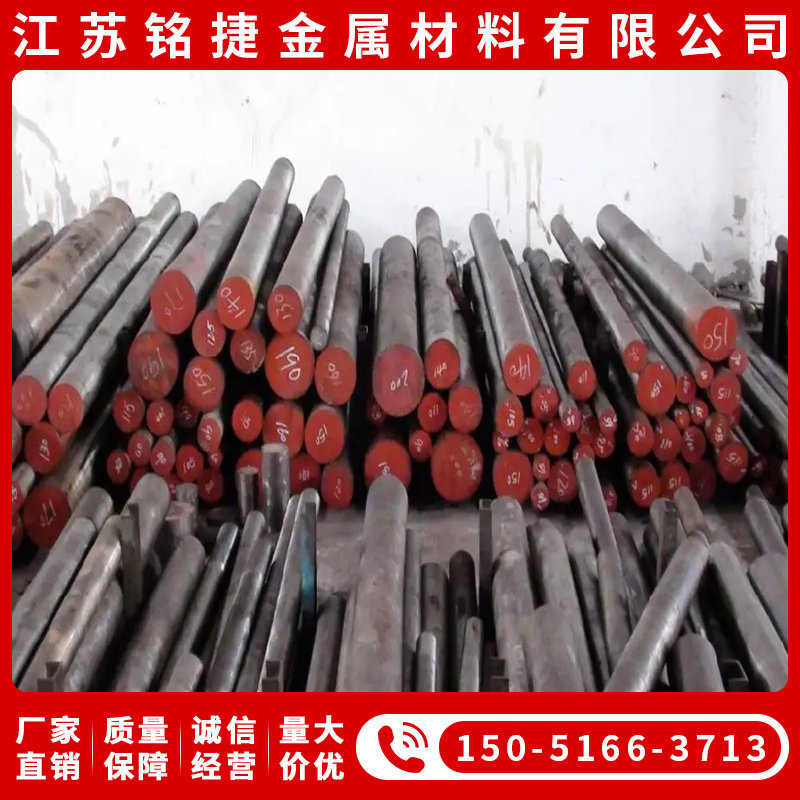 Stainless steel 06Cr19Ni10 0Cr25Ni20 00Cr17Ni14Mo2 1Cr17Ni2 round steel steel plate