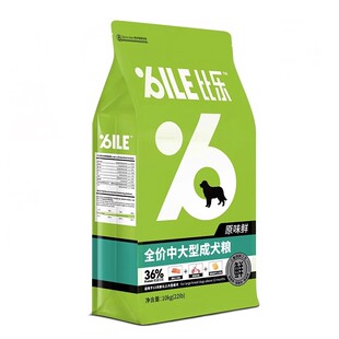 比乐原味鲜全价狗粮10kg