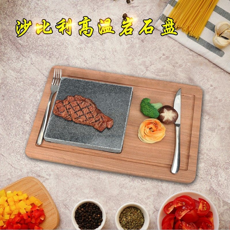 Granite Stone Board Steak Tray Rock Baking Pan Slate Grill Pan Stone Baking Pan Hotel Restaurant Net Red Bull Pickpocketing-Taobao