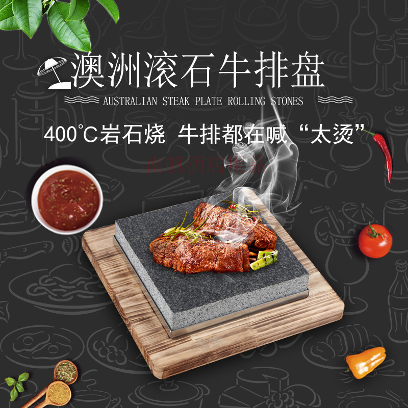 Creative Marble Baking Pan Slate Burning South Korea Grilled Pot Steak Iron Plate Burning Steak Pan Rock Barbecue Dish-Taobao
