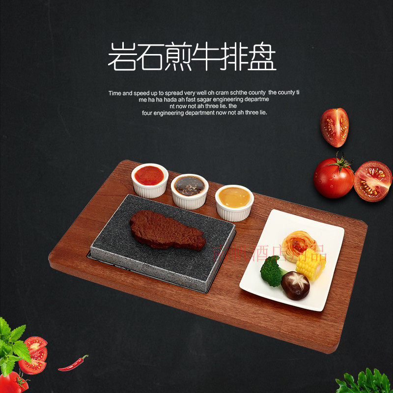 Creative Slate Grill Pan ShaBilly Wood Pan Burning Korea Roast Beef Steak Iron Plate Burning Steak Pan Rock Barbecue Dish-Taobao