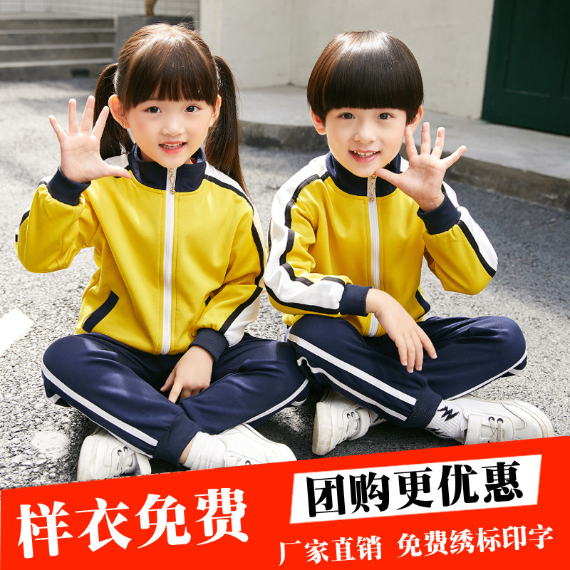 Kindergarten garden suit spring and autumn dress three pieces of English pure cotton pupil clothing teacher sports children's school uniform