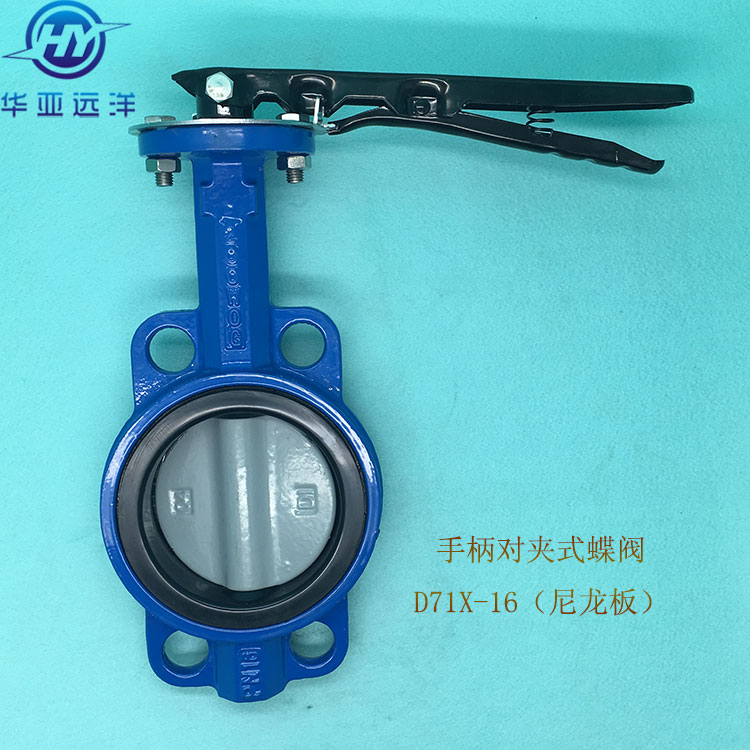 Handle Wafer Butterfly Valve Manual Soft Seal Centerline Butterfly Valve Disc Covered Nylon D71X-16