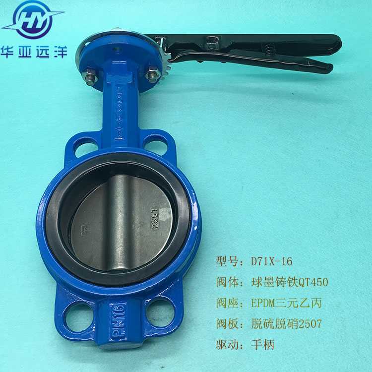 Handpiece Pair Clamp Butterfly Valve Desulfurization Denitrification 2507 Valve Plate Manual Soft Seal Medium Line Butterfly Valve D71X-16