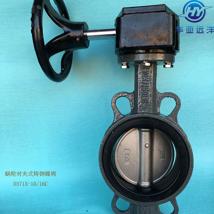 Cast steel carbon steel worm wheel type butterfly valve Cast steel carbon steel soft seal midline manual butterfly valve D371X-10 16