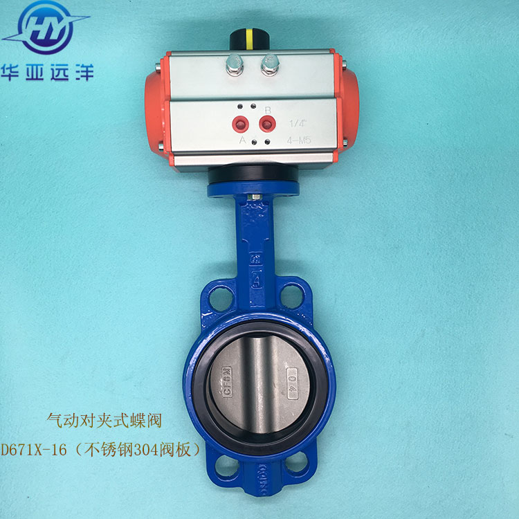 Pneumatic wafer butterfly valve soft seal midline butterfly valve stainless steel 304 valve plate D671X-10 16