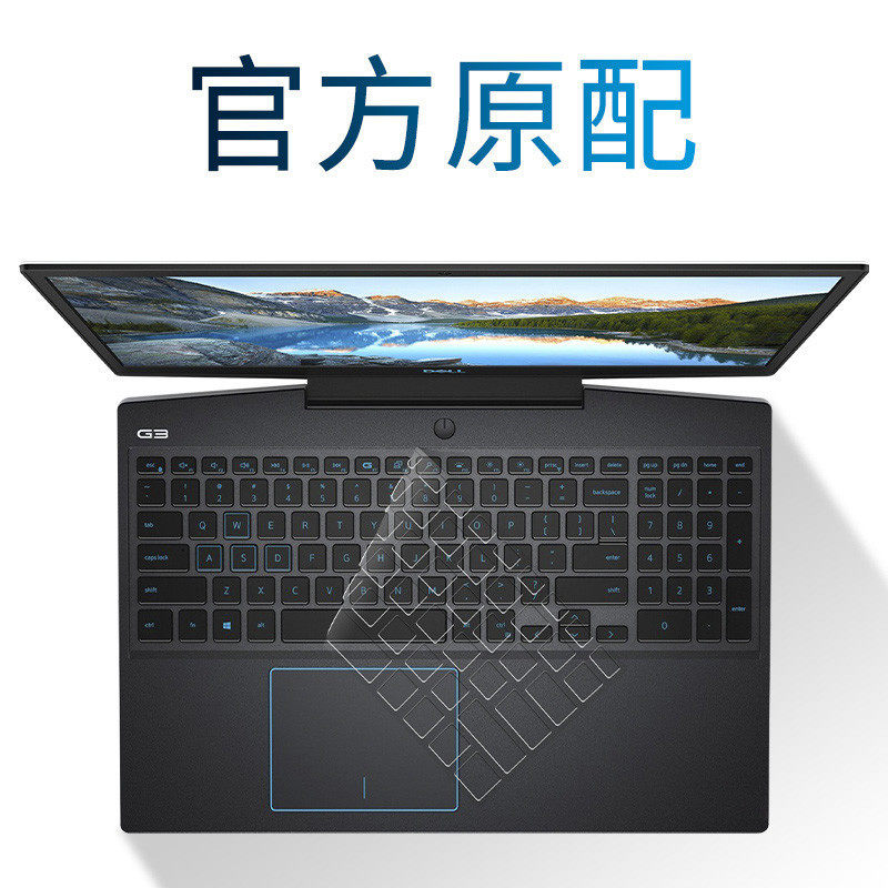 15 6 inch Dell G3InspironInspiron notebook 3583 computer g5 achievement 3590 keyboard protective film g7