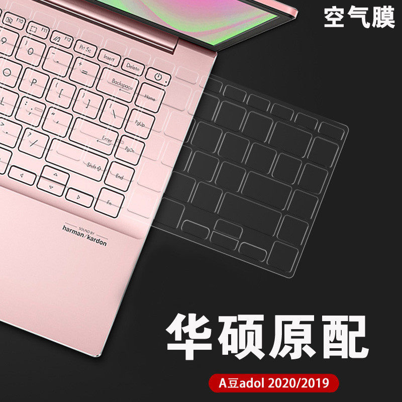 13 3 inch A bean 14S ASUS 2020 notebook 13 computer adolbook keyboard protective film ADOL sticker 2021