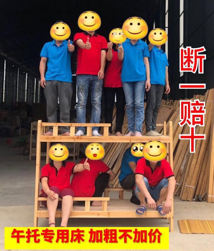 Children's Bed of Surface Tree Kindergarten Hospitality Bed on the Noon Solid Wood Hospital Student Bed