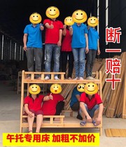 Childrens bed fir bed kindergarten lunch break bed solid solid wood lunch bed student bed high custom