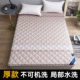 nệm dày nệm gia đình bọc 1.5m1.8 mét ký túc xá thảm tatami duy nhất là bảo vệ bọt biển - Nệm giá đệm