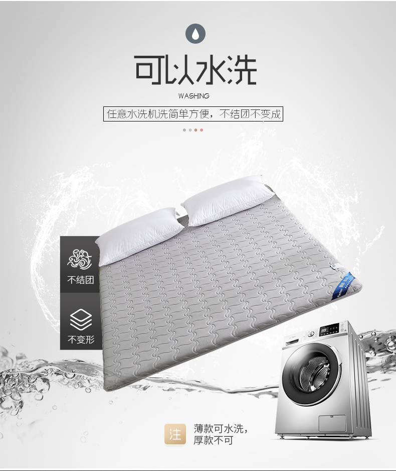 Beiji Rồng chống mite giường nệm bông nệm nệm 2m 1.8m 1,5m miếng nệm đôi là pad chống trượt - Nệm nệm kim đan 1m6