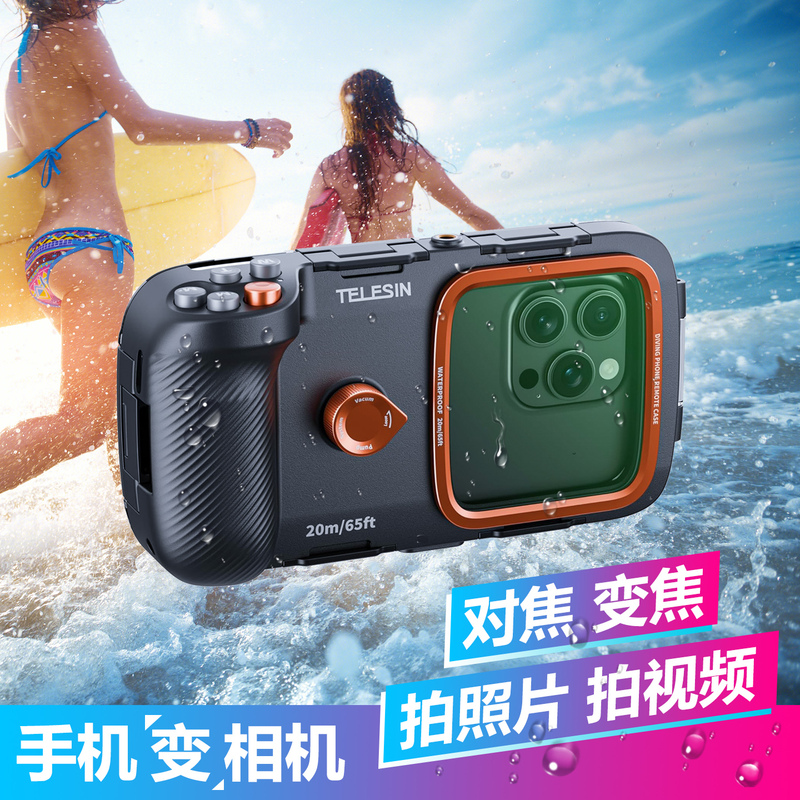Waterproof Phone Case for Underwater Photography and Diving, Suitable for Apple iPhone 17 Pro Max, 16/15/14 Plus/13, Huawei, Samsung, Xiaomi, Vivo X300, Snorkeling, Wide-Angle, High-Definition, Swimming, Underwater