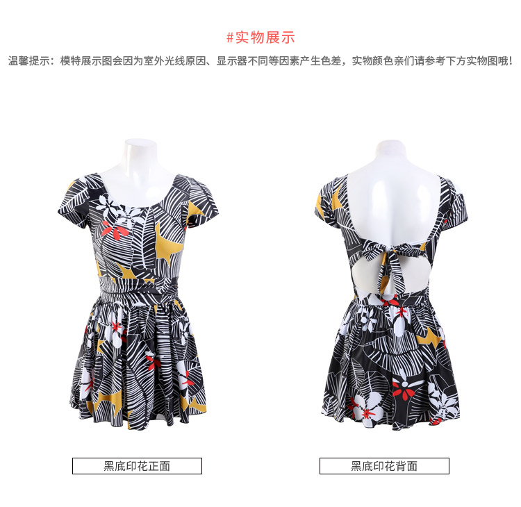 Áo tắm mùa xuân nóng bỏng cho nữ 2018 mới phần lưới đỏ thời trang hở lưng gợi cảm Xiêm gợi cảm nước hoa nhỏ mùa đông - Bộ đồ bơi One Piece bộ đồ bơi nữ liền thân	