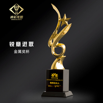 Metal Trophy Excellent Employees Annual New Star Enterprise Customization Annual Meeting Awards Five-pointed Star Trophy Popular