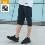 Штаны, мужские баскетбольные шорты, осенние, для бега, свободный крой