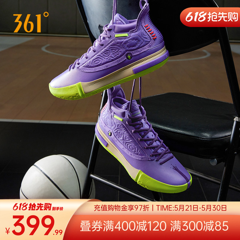 Joker1Se Basketball Shoes Spongebob Collaboration Jokic First Generation 361 Men's Sports Shoes Summer Men's Sneakers Joker1Se Basketball Shoes Spongebob Collaboration Jokic First Generation 361 Men's Sports Shoes Summer Men's Sneakers