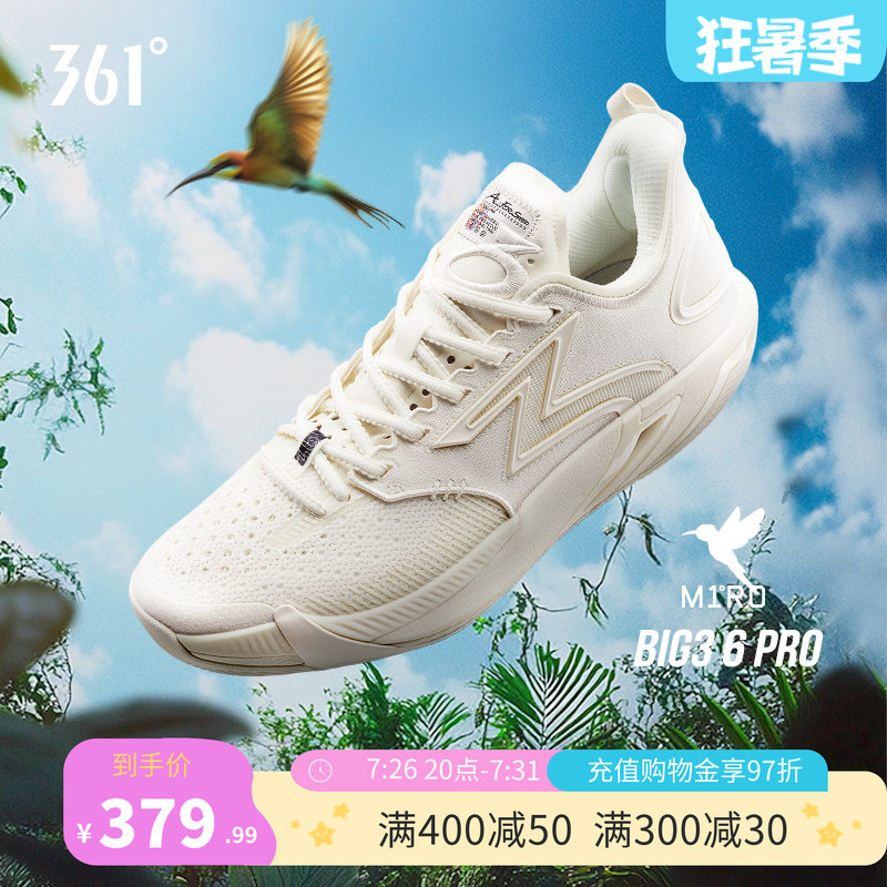 Big3 6.0 Pro Basketball Shoes 361 Men's Sports Shoes Summer Professional Practical Non-Slip Grip Wear-Resistant Sneakers