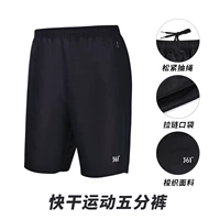 Основная черная-651824706