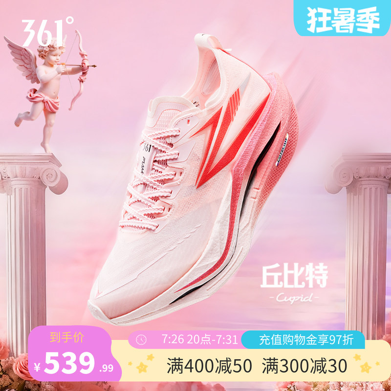 361 Feiran 5 Running Shoes Professional Marathon Full-Length Carbon Plate Racing Running Shoes Shock-Absorbing Rebound Sports Shoes Training Shoes