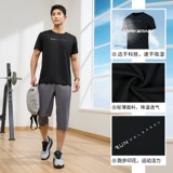 361, летняя дышащая комфортная спортивная быстросохнущая футболка с коротким рукавом, круглый воротник