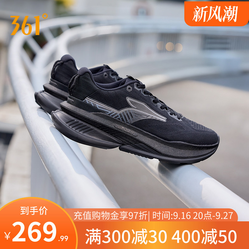 361 Red Flame 6 Wide-Fit Sports Shoes Men's New Breathable Casual Walking Shoes Shock-Absorbing Commuter Jogging Shoes Running Shoes 361 Red Flame 6 Wide-Fit Sports Shoes Men's New Breathable Casual Walking Shoes Shock-Absorbing Commuter Jogging Shoes Running Shoes