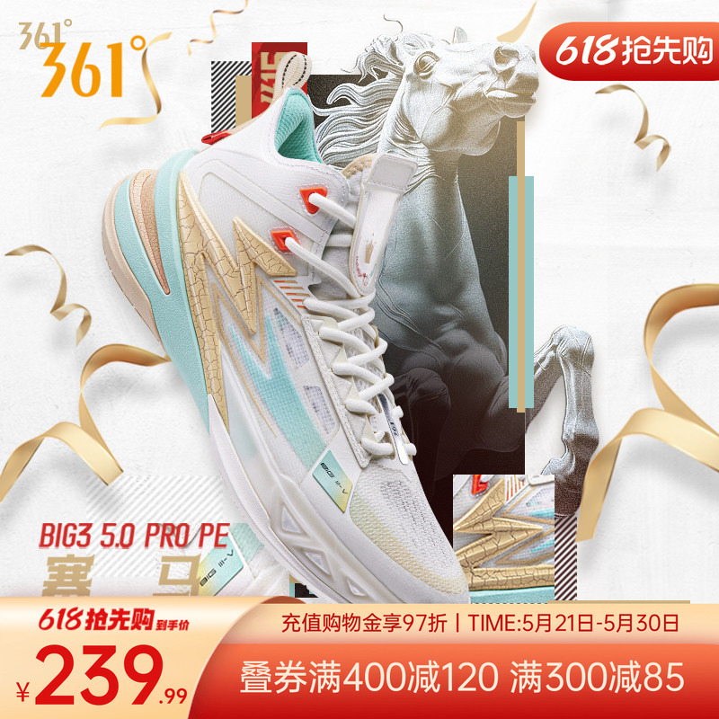 Big3 5.0 Pro Pe Basketball Shoes 361 Men's Sports Shoes Summer Practical Shoes Jokic's Same Model Practical Sneakers Big3 5.0 Pro Pe Basketball Shoes 361 Men's Sports Shoes Summer Practical Shoes Jokic's Same Model Practical Sneakers