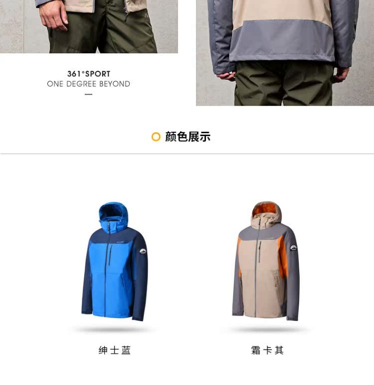 361 áo khoác thể thao ngoài trời ấm áp cho nam áo gió nhung ba trong một áo khoác dày hai mùa áo gió nike