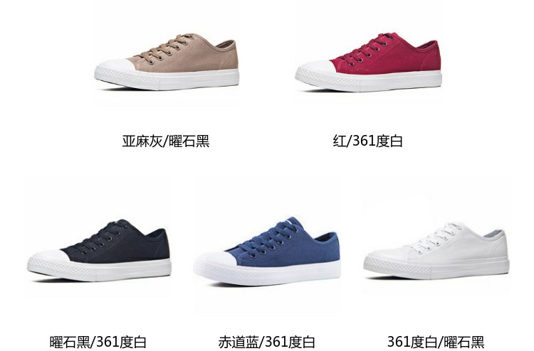 Giày vải nam 361 độ jordan panda cổ thấp